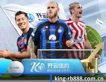 足球篮球电竞赛程一站查看 - rb88